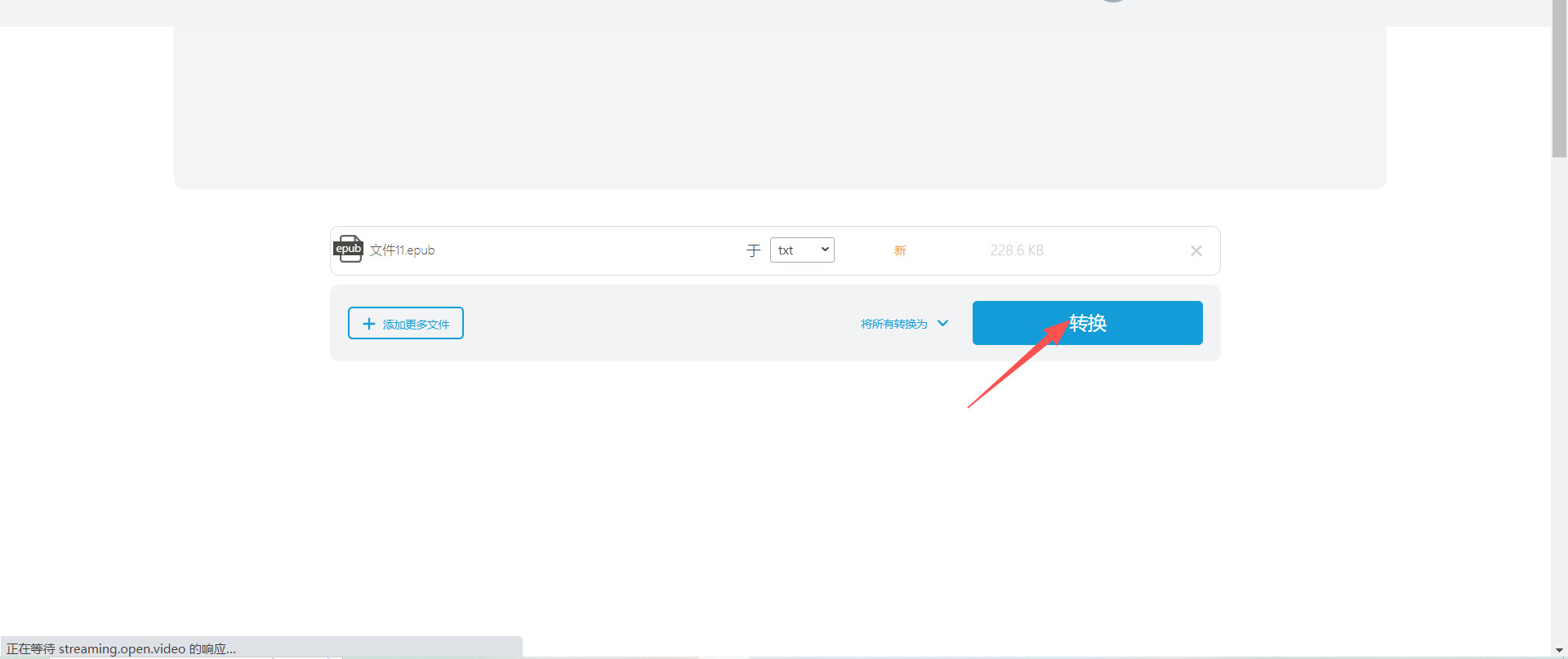 方法三 步骤3.jpeg