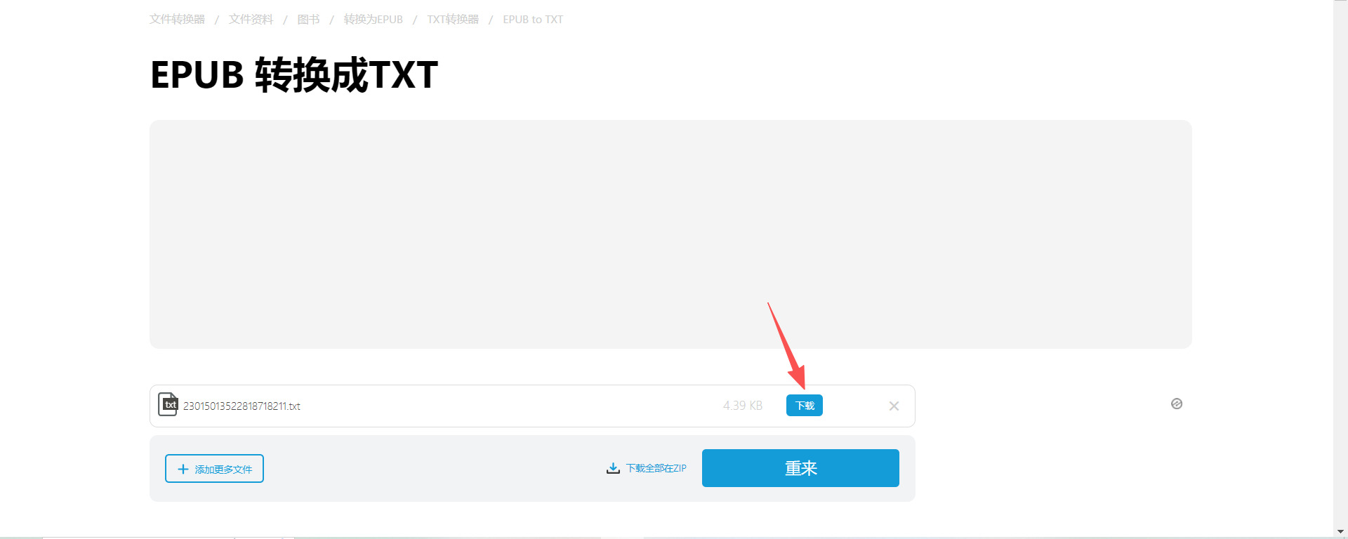 方法三 步骤4.jpeg