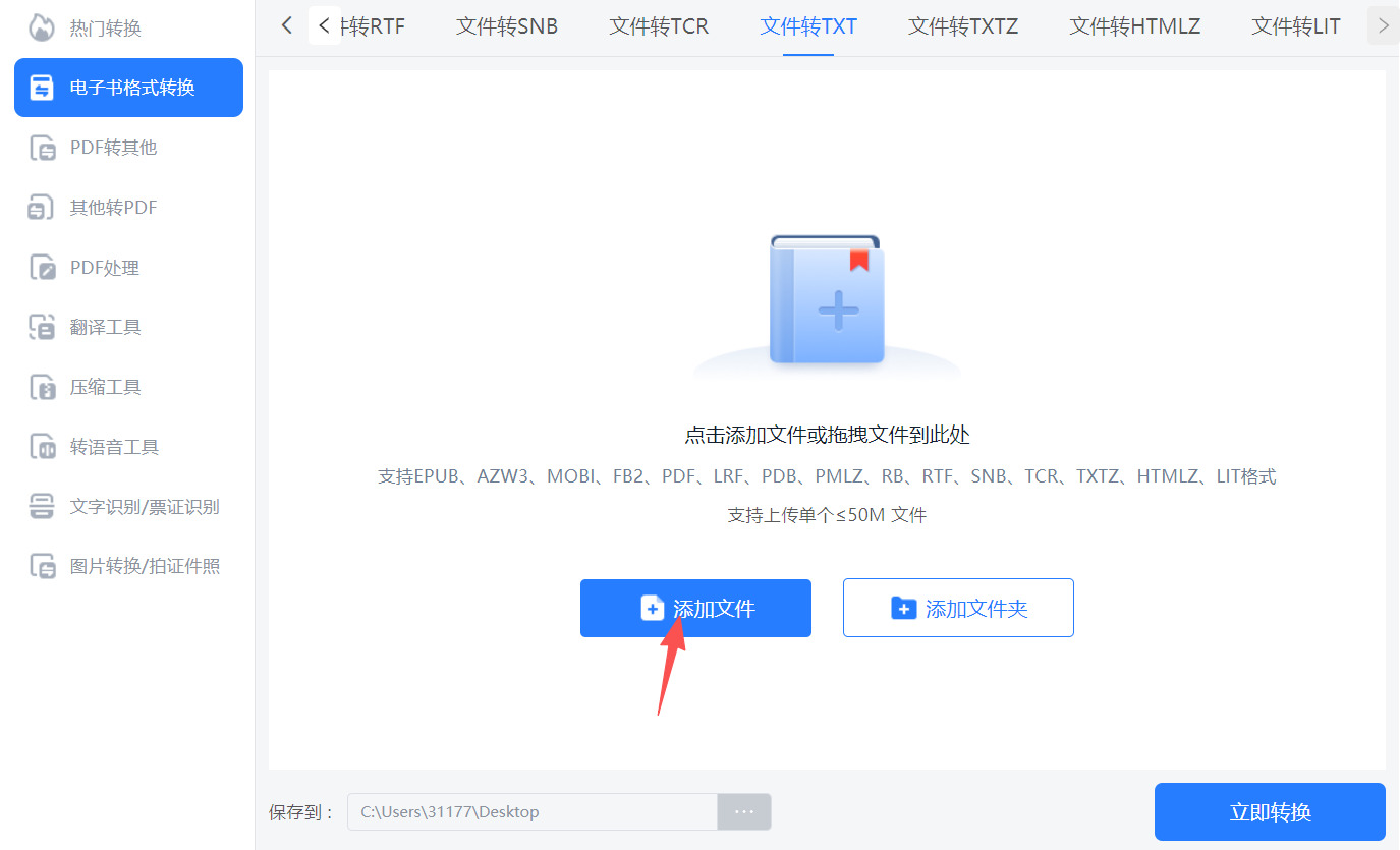 方法四 步骤2.jpeg
