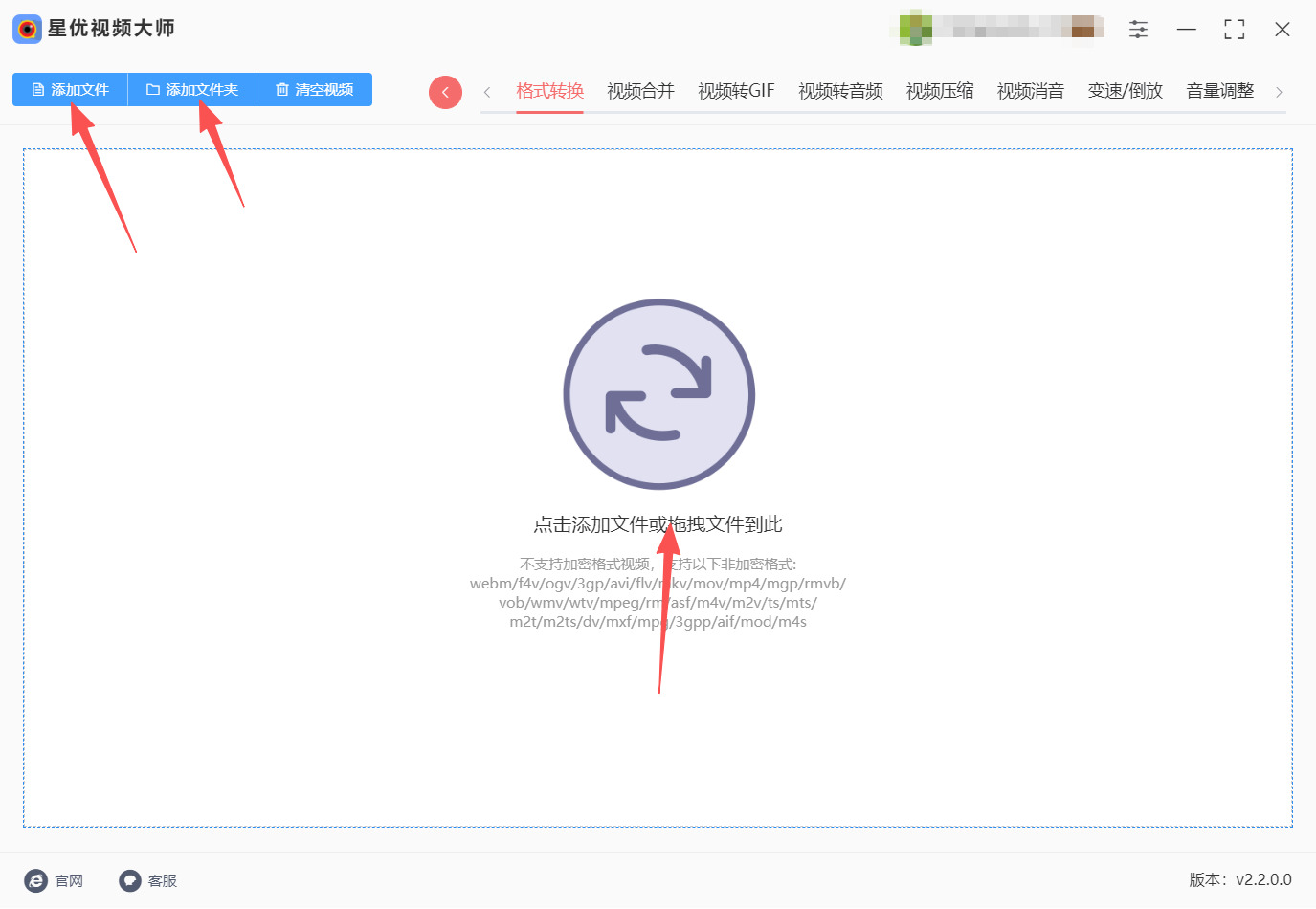 方法一 步骤2.jpeg