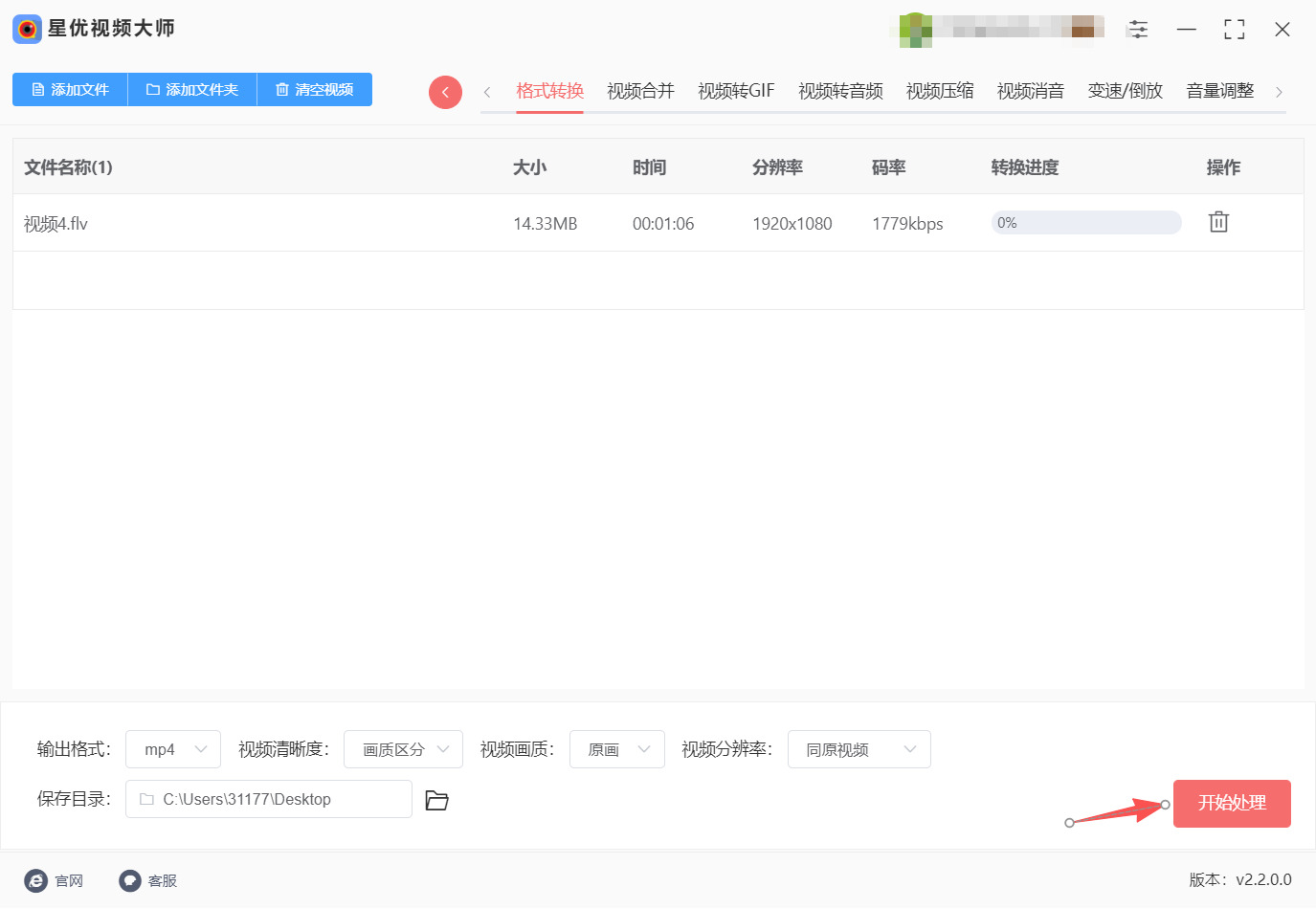 方法一 步骤4.jpeg