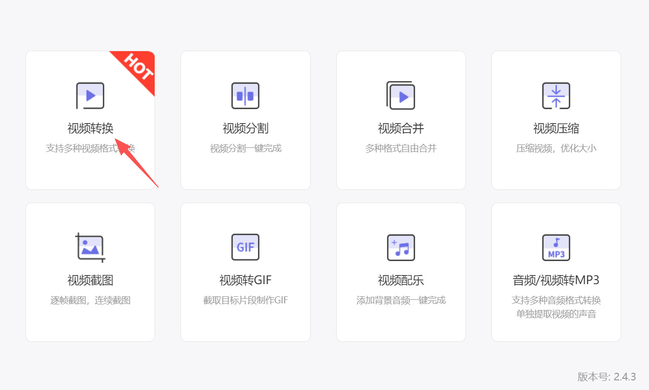 方法二 步骤1.jpeg