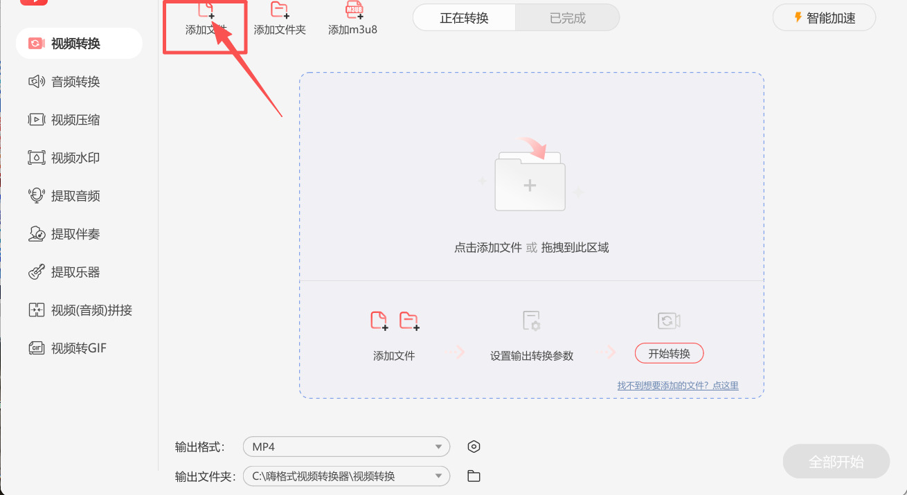 方法三 步骤2.jpeg