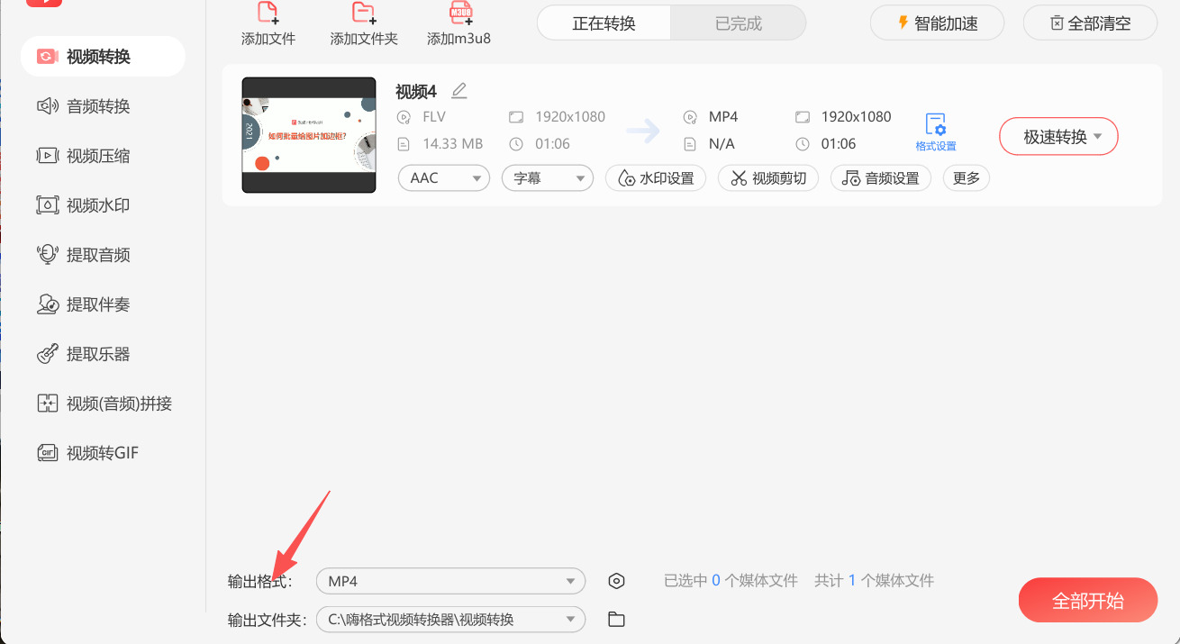 方法三 步骤3.jpeg