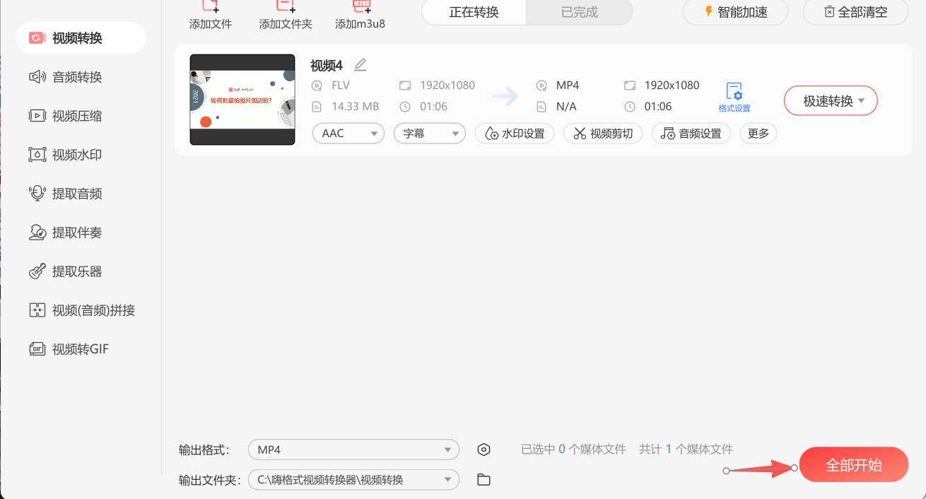 方法三 步骤4.jpeg