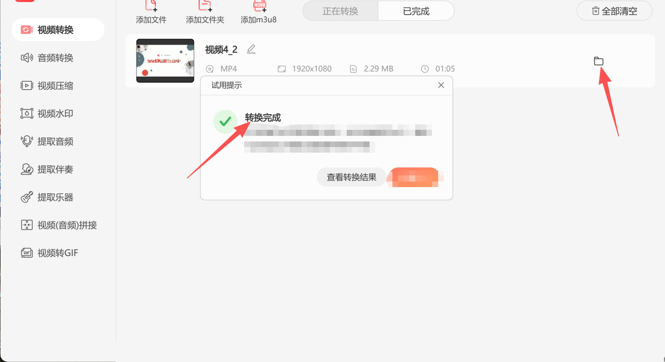 方法三 步骤5.jpeg