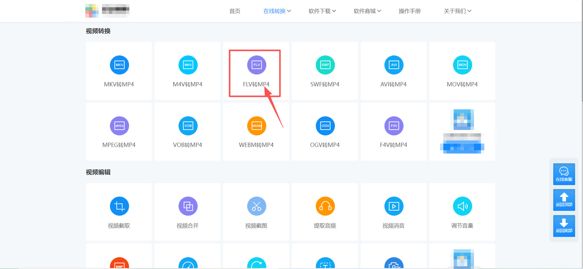方法四 步骤1.jpeg