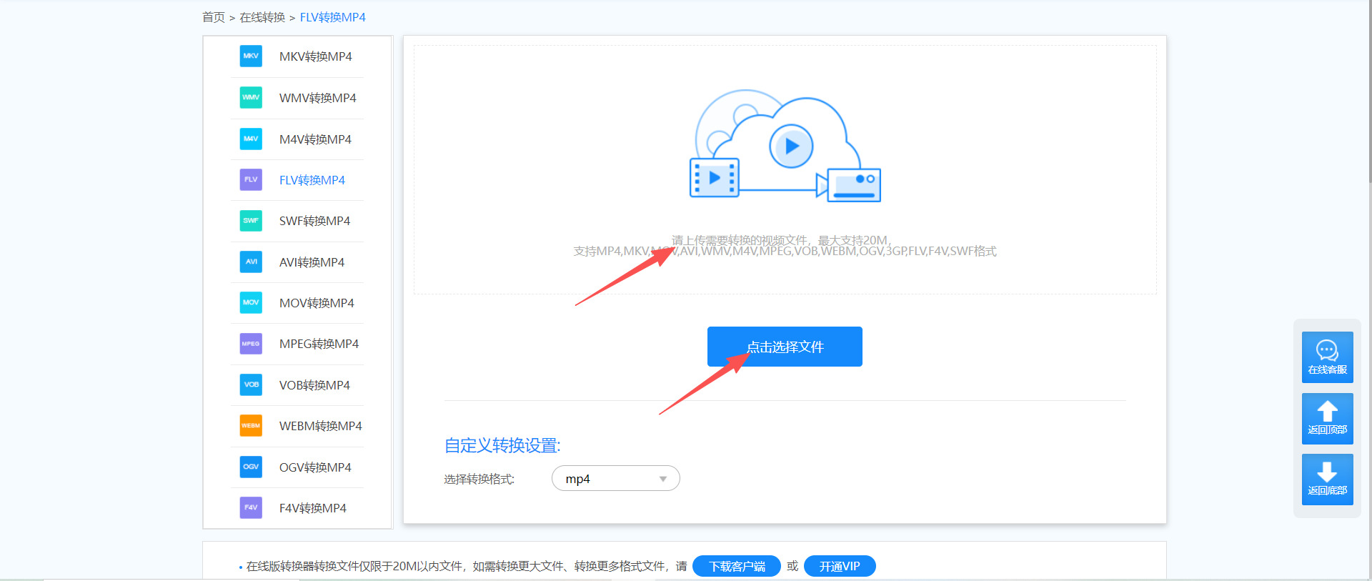 方法四 步骤2.jpeg