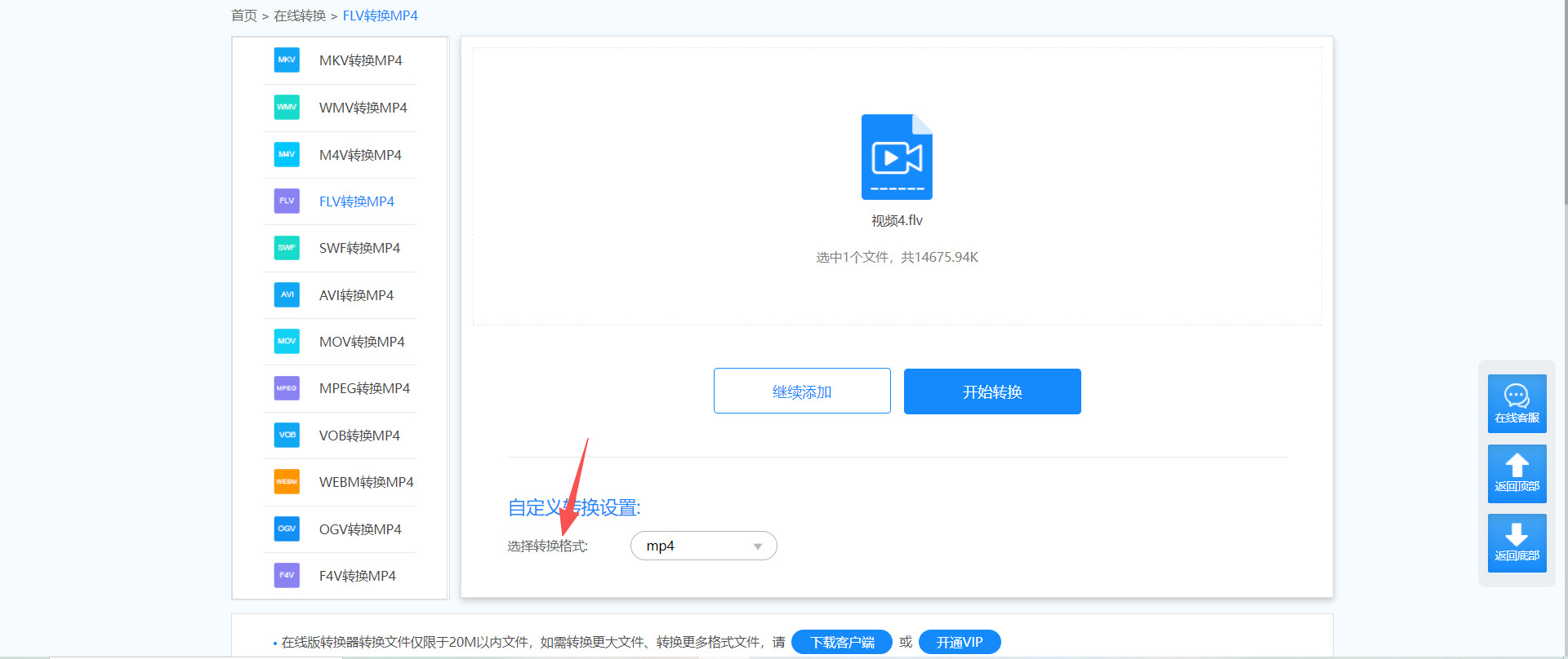 方法四 步骤3.jpeg