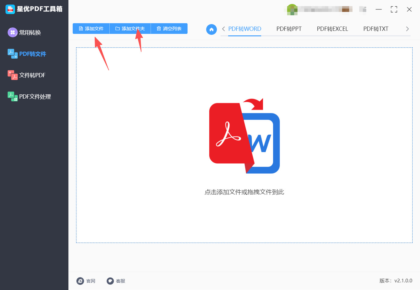 方法一 步骤2.jpeg