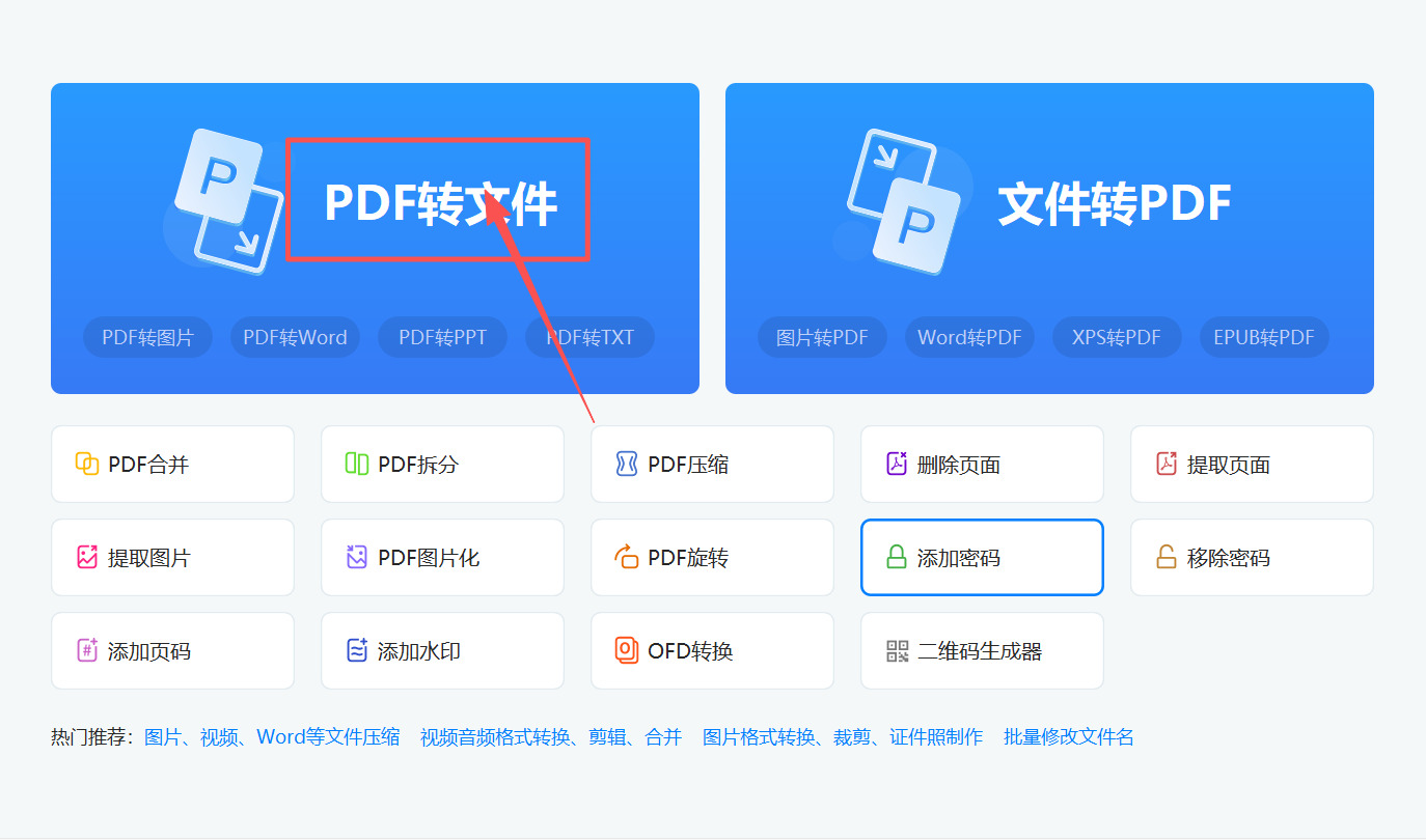 方法二 步骤1.jpeg