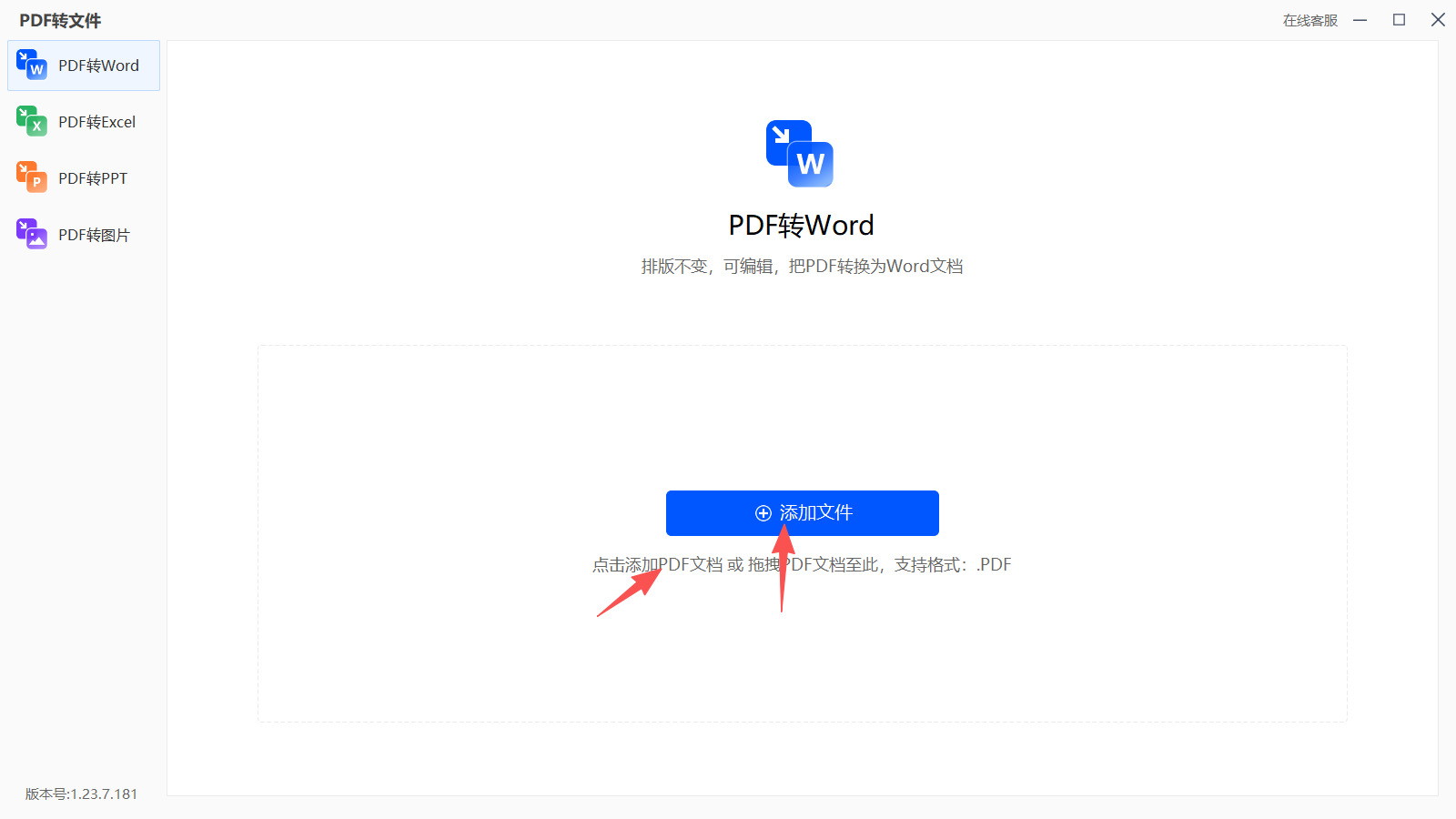 方法三 步骤2.jpeg