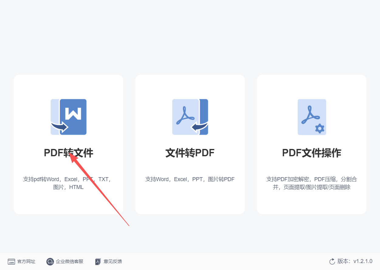 方法四 步骤1.jpeg