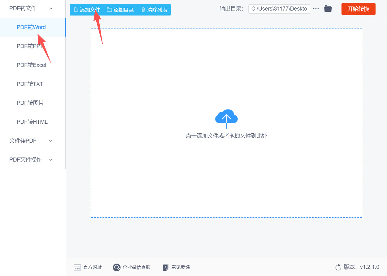 方法四 步骤2.jpeg
