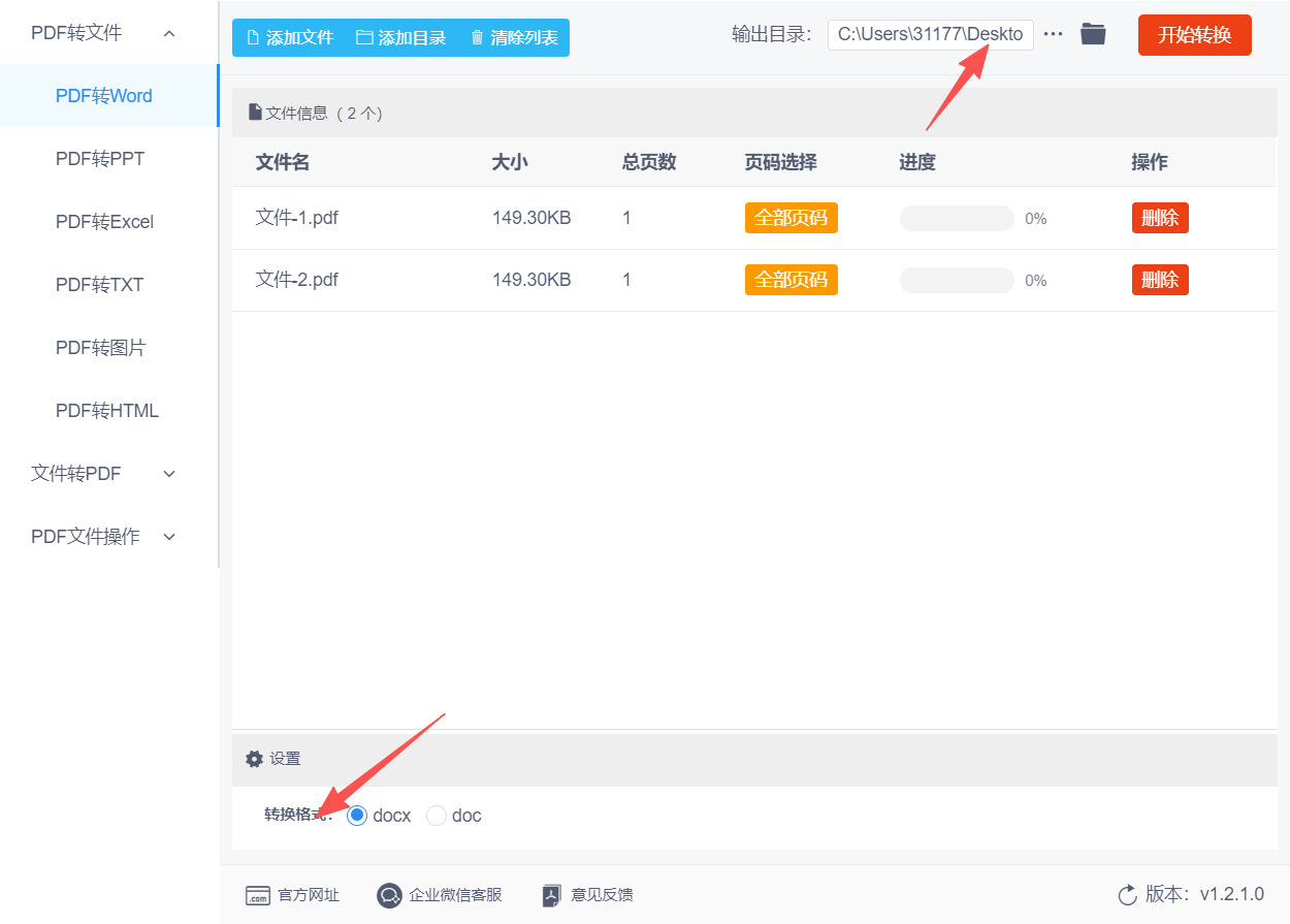 方法四 步骤3.jpeg