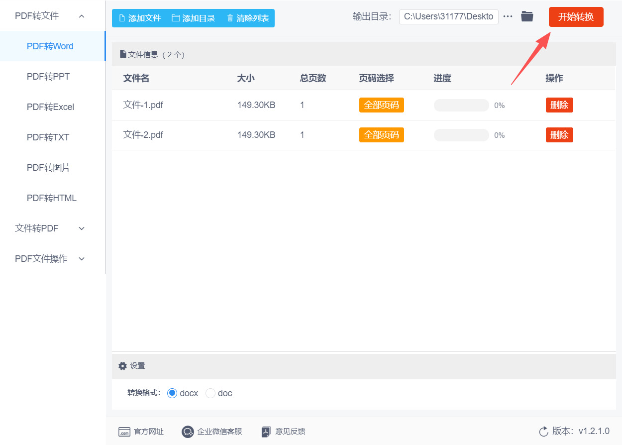 方法四 步骤4.jpeg