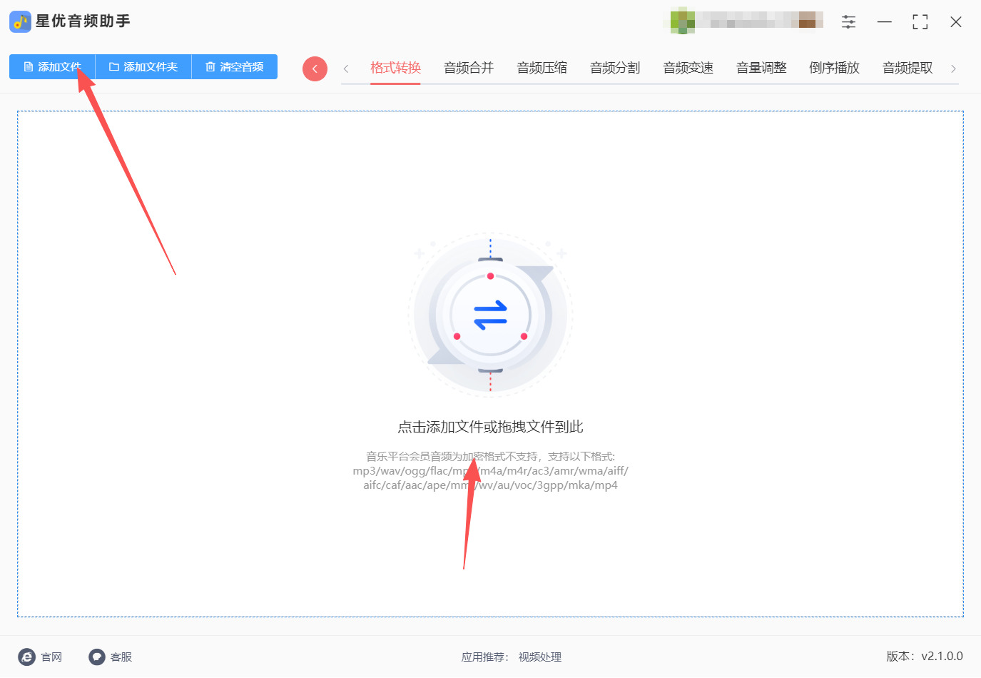 方法一 步骤2.jpeg