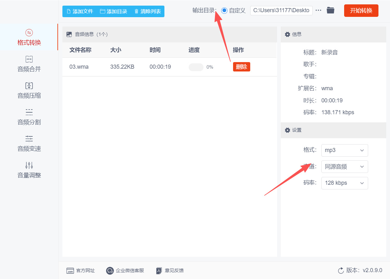 方法二 步骤3.jpeg