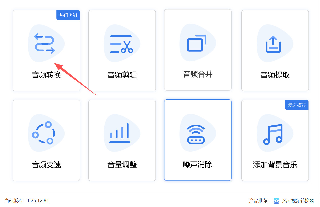 方法四 步骤1.jpeg