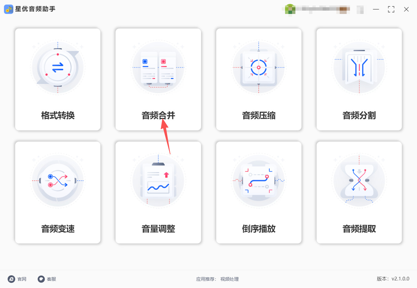 方法一 步骤1.jpeg
