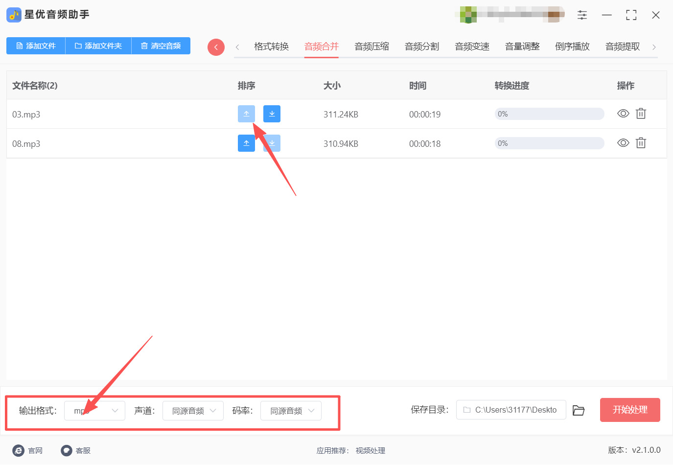 方法一 步骤3.jpeg