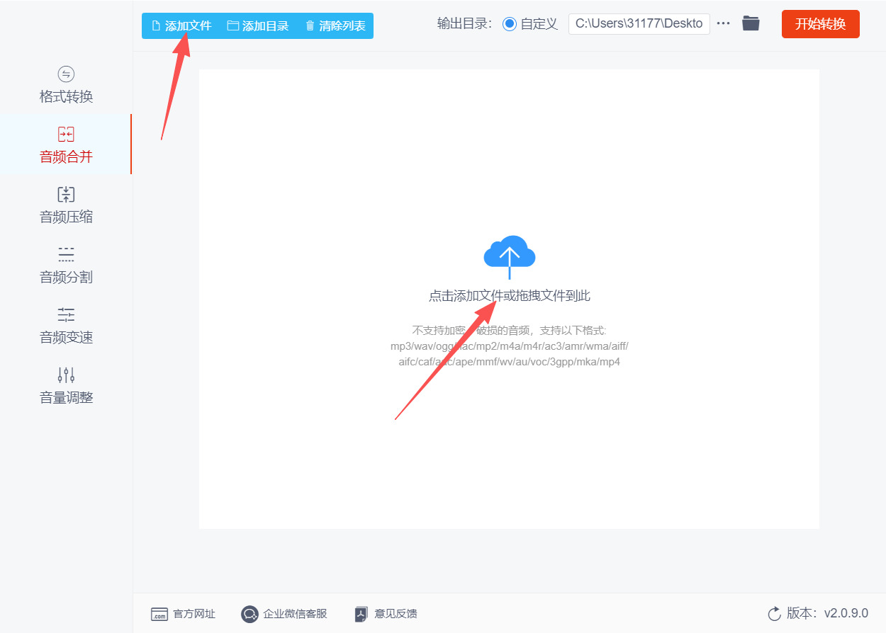 方法二 步骤2.jpeg
