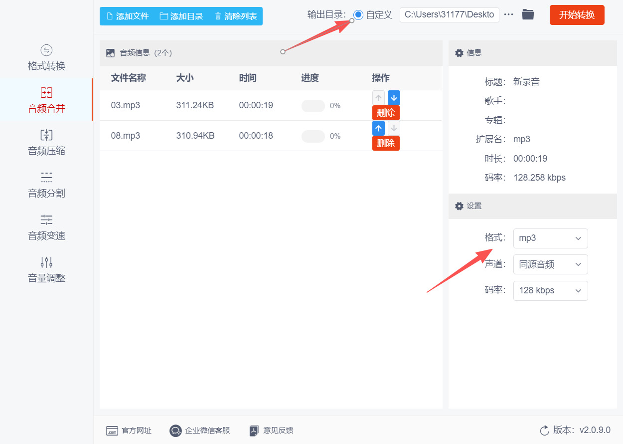 方法二 步骤4.jpeg