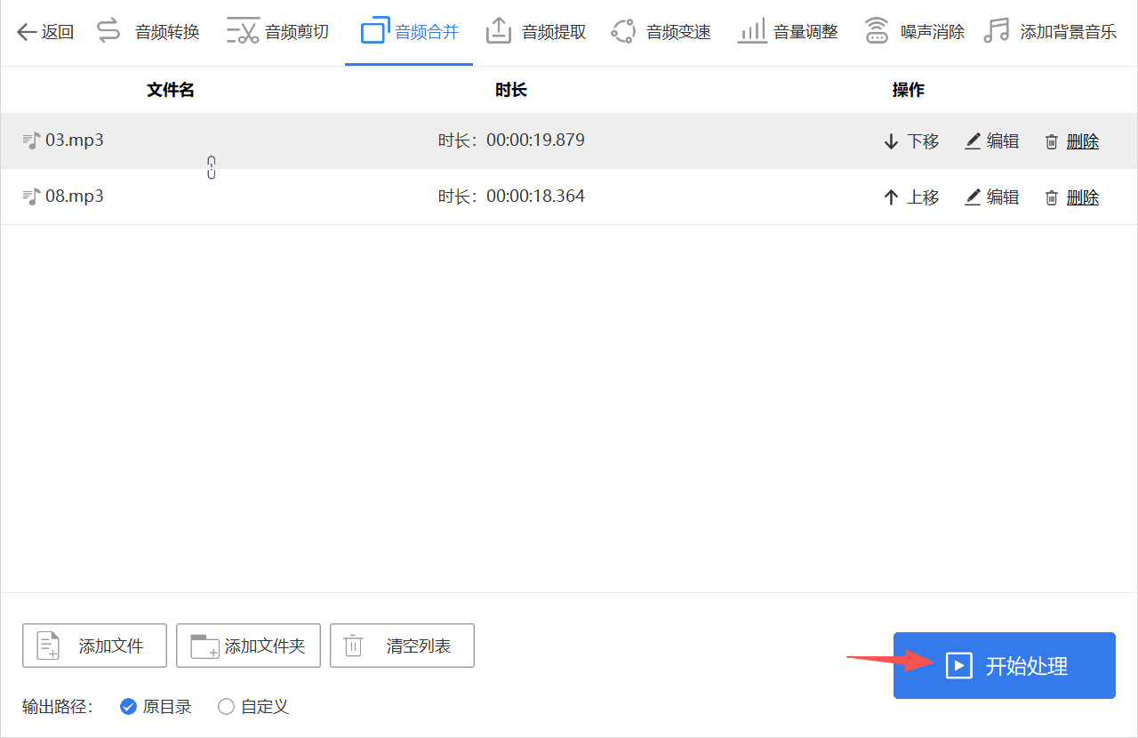 方法三 步骤4.jpeg