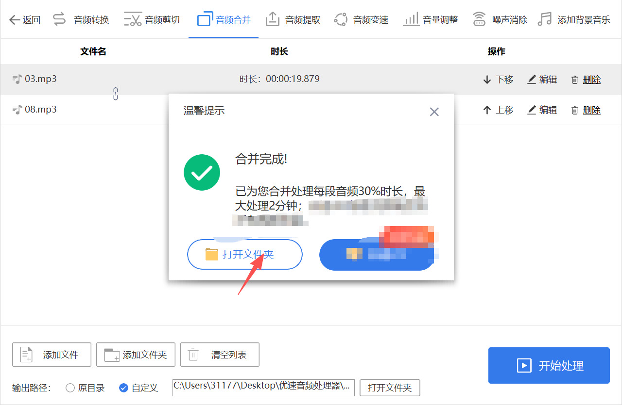 方法三 步骤5.jpeg