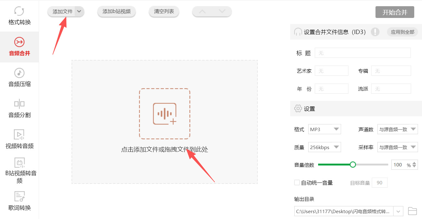 方法四 步骤2.jpeg