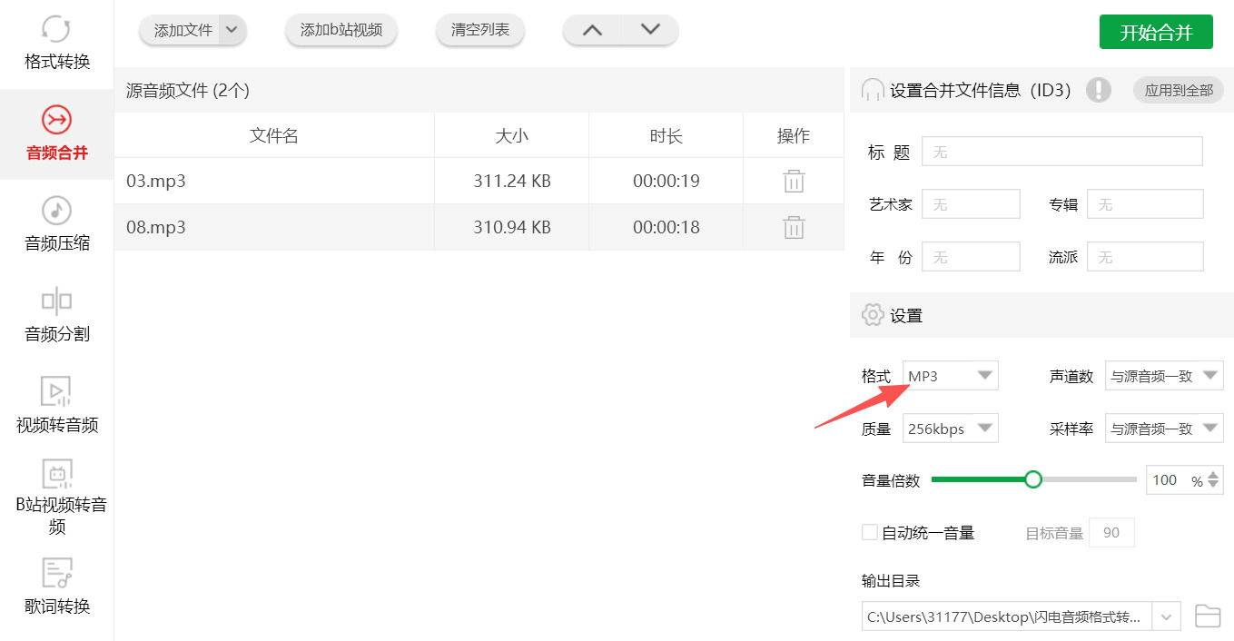 方法四 步骤4.jpeg