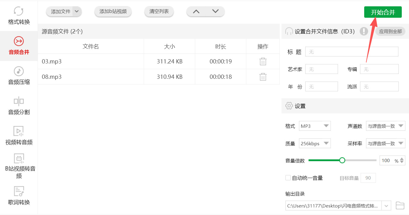 方法四 步骤5.jpeg