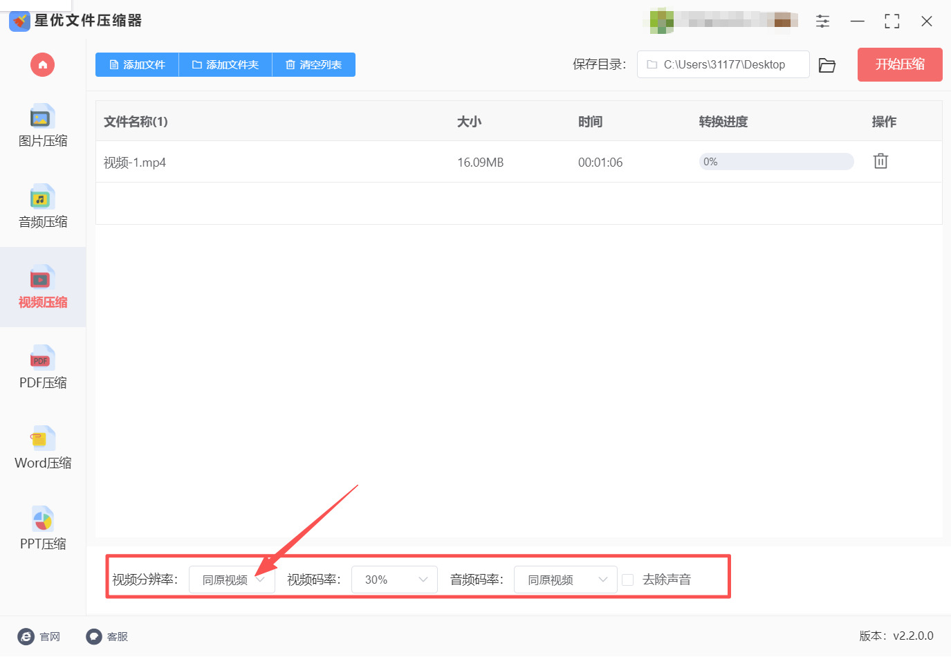 方法一 步骤3.jpeg