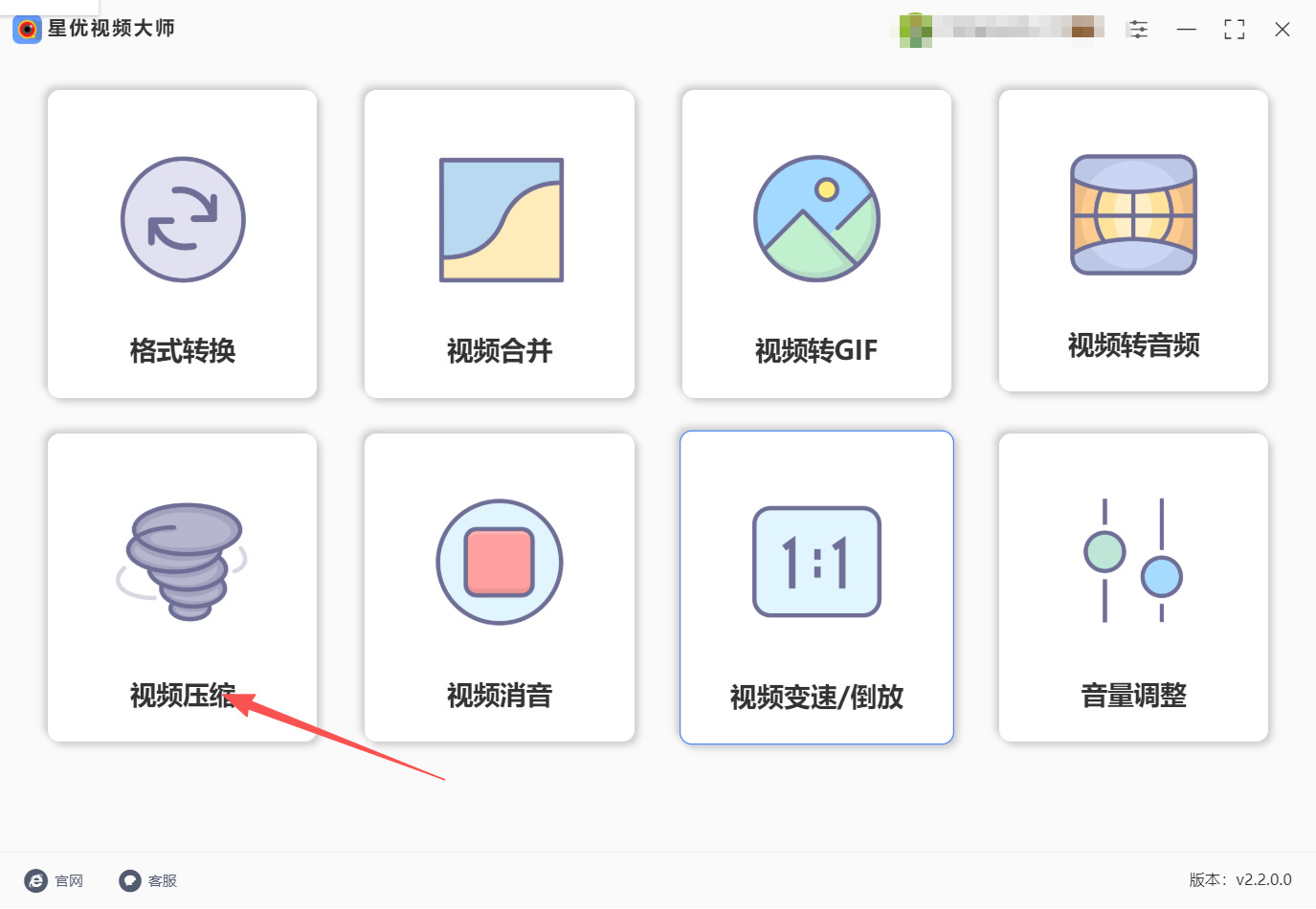 方法二 步骤1.jpeg