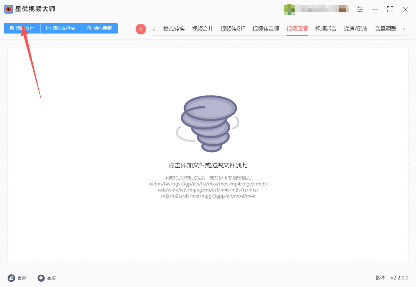 方法二 步骤2.jpeg