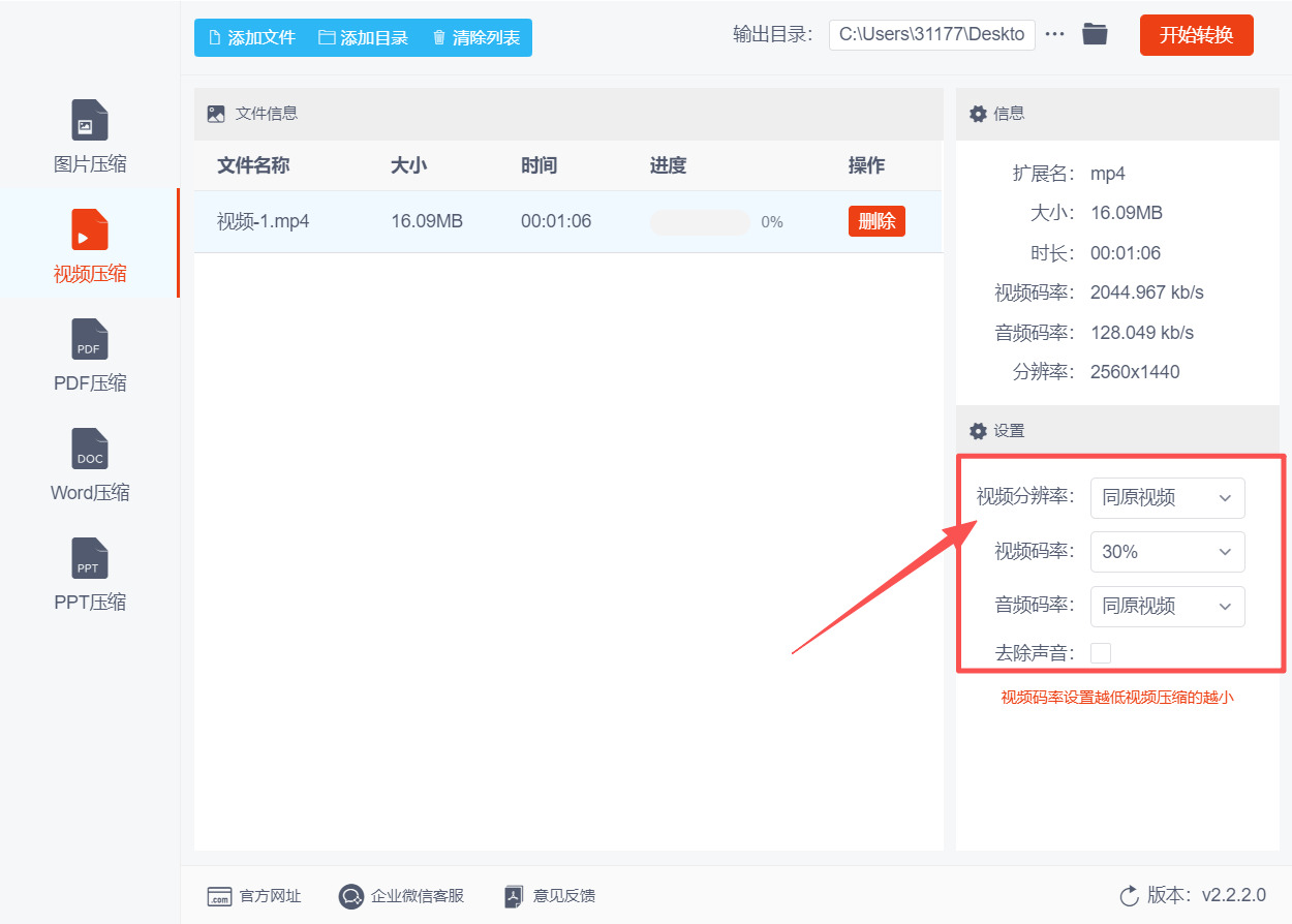 方法三 步骤3.jpeg
