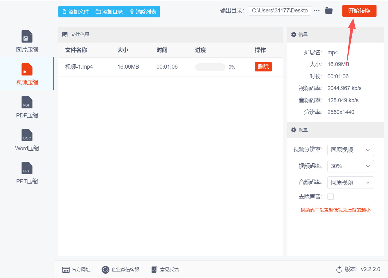 方法三 步骤4.jpeg