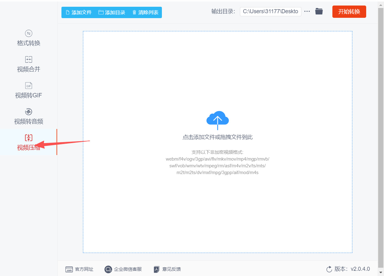 方法四 步骤1.jpeg