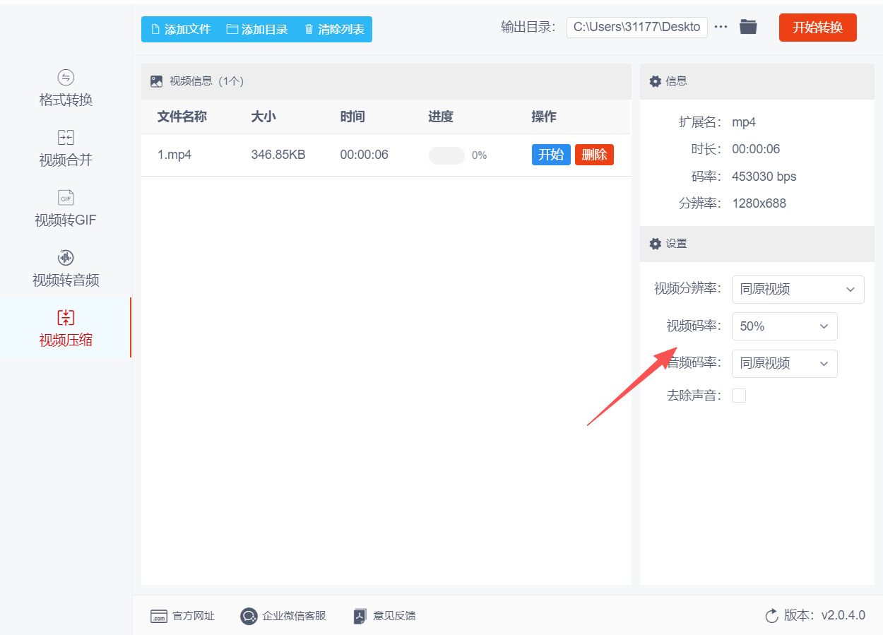 方法四 步骤3.jpeg