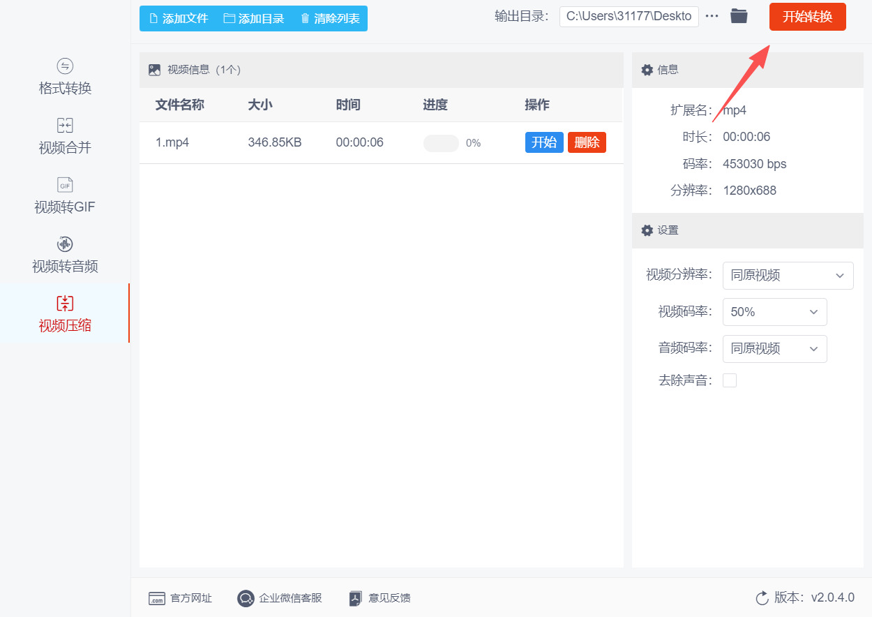 方法四 步骤4.jpeg