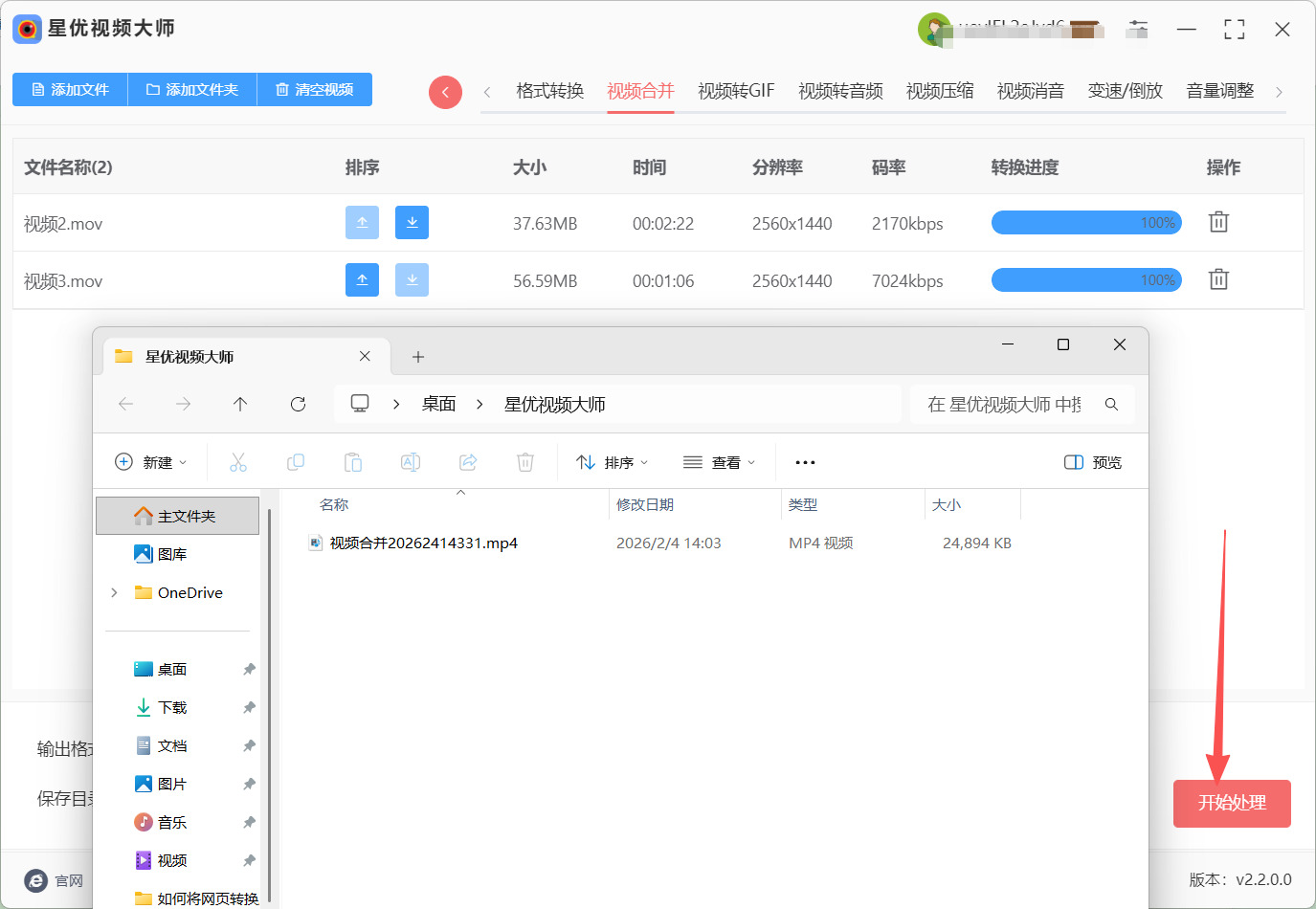 1770205294905929.jpeg 4.jpeg