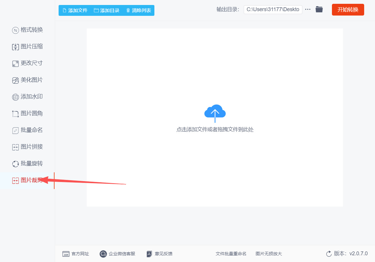 方法二 步骤1.jpeg