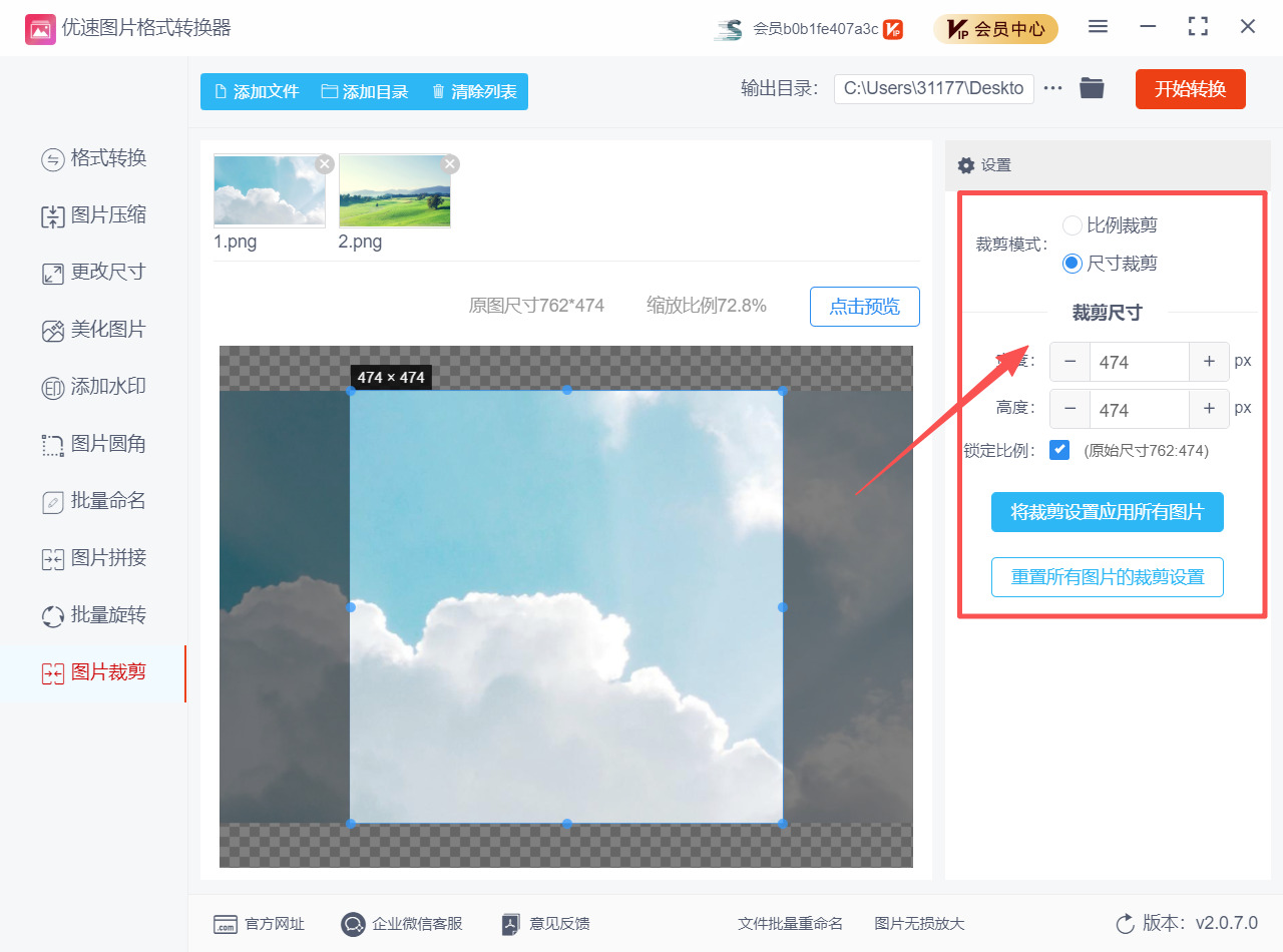 方法二 步骤3.jpeg