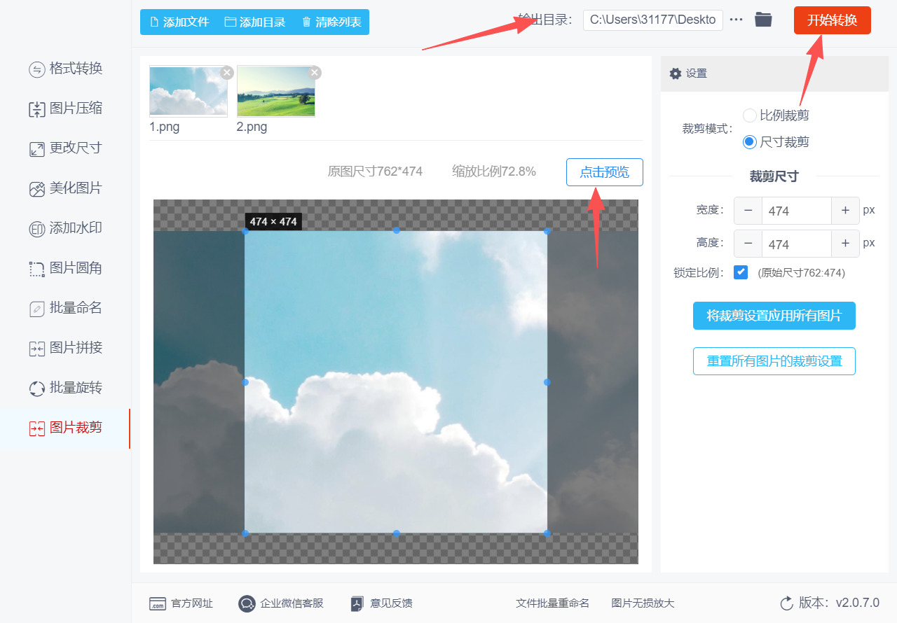 方法二 步骤4.jpeg