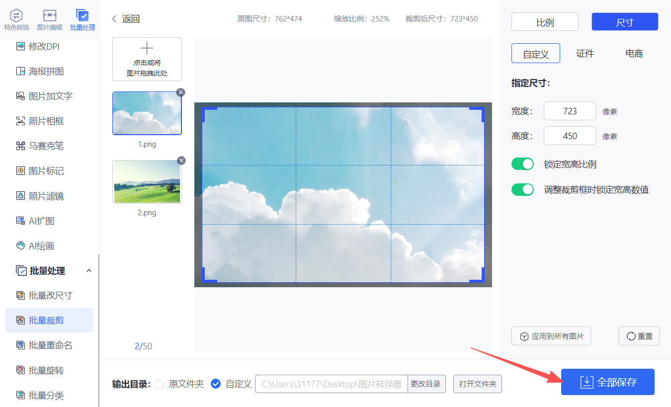 方法三 步骤5.jpeg