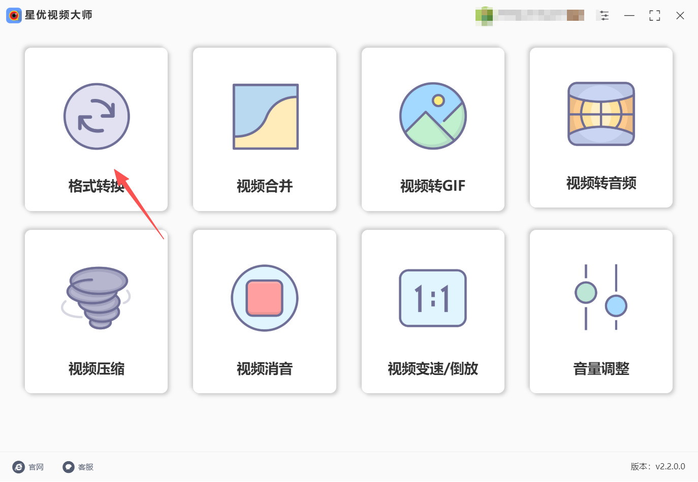 1770261875301090.jpeg 方法一 步骤1.jpeg