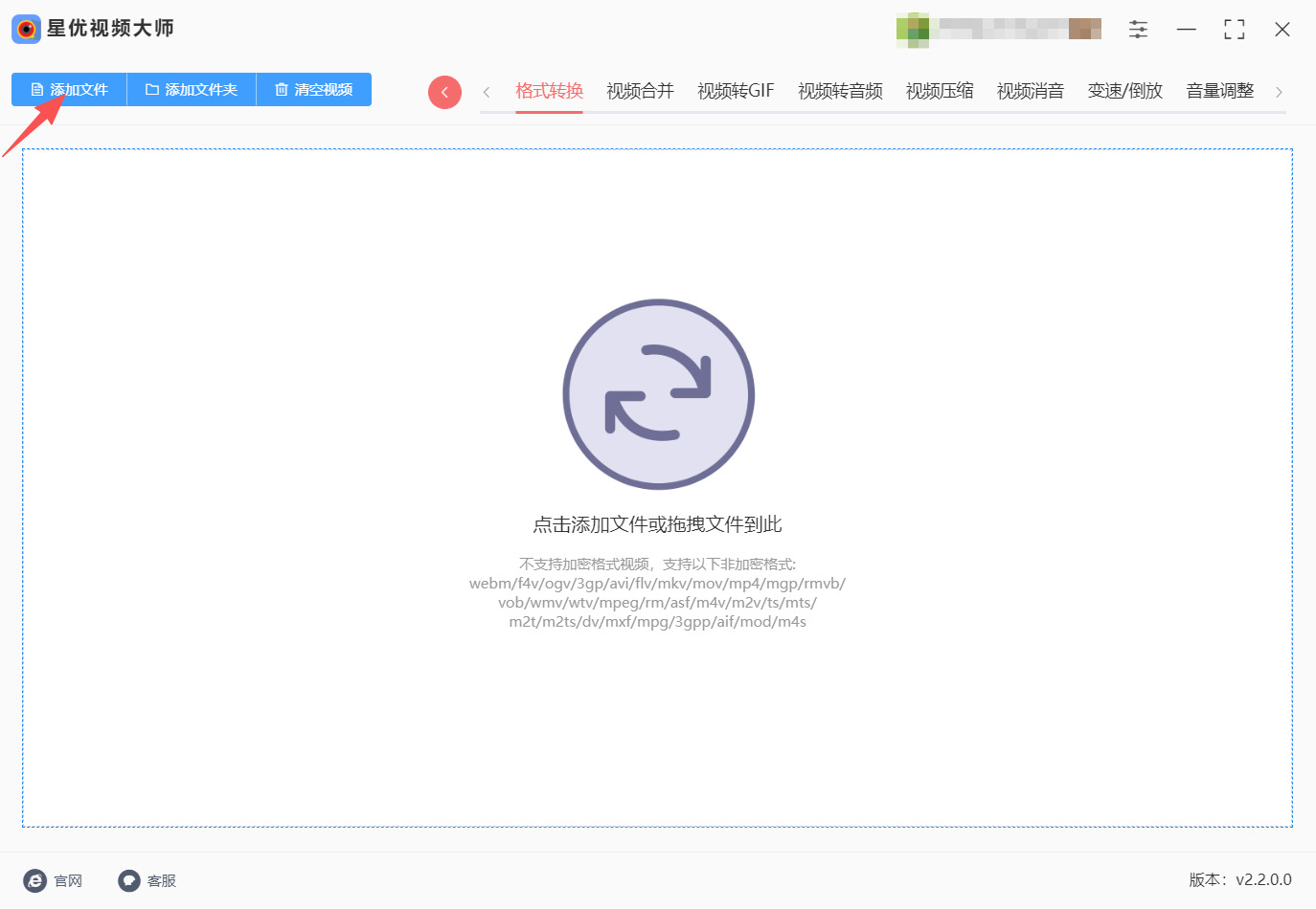 1770261881496542.jpeg 方法一 步骤2.jpeg