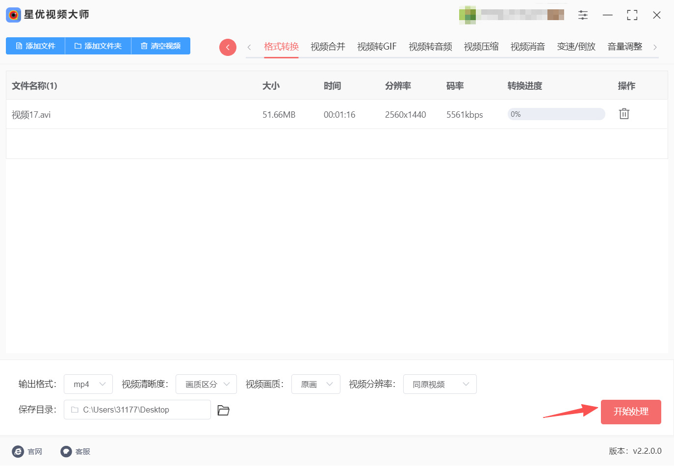 1770261898850400.jpeg 方法一 步骤4.jpeg