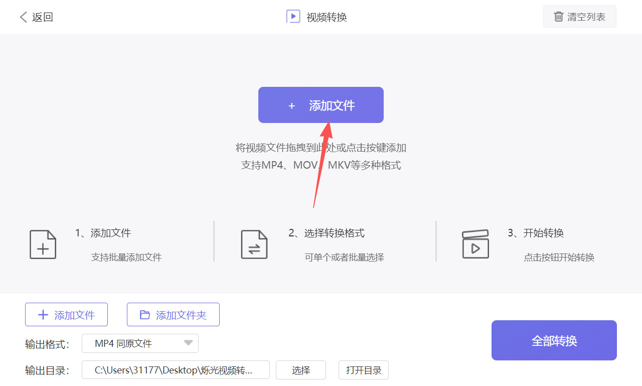 1770261918394103.jpeg 方法二 步骤2.jpeg