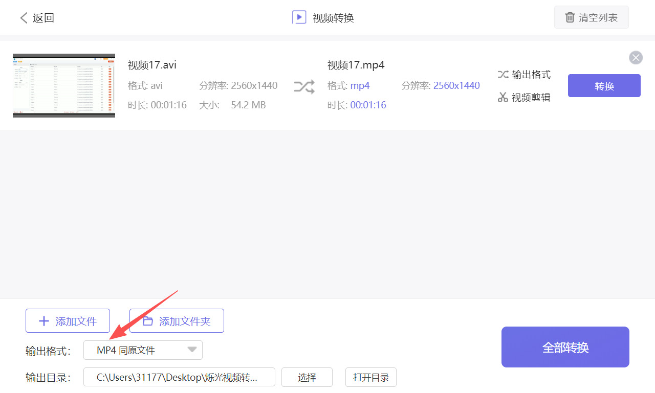 1770261925825371.jpeg 方法二 步骤3.jpeg